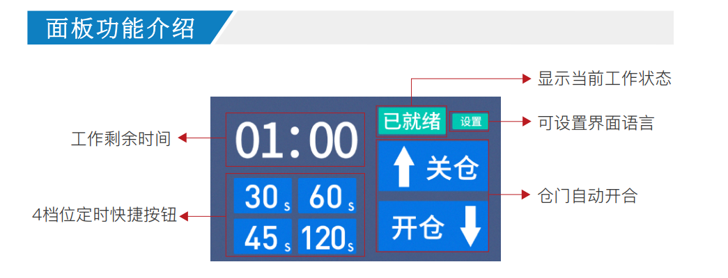 微信圖片_20240912102259.png